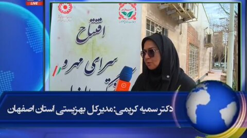 با هم ببینیم| سرای مهر و گفت‌وگو در قاب رسانه