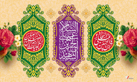 پیام تبریک سرپرست اداره کل بهزیستی مازندران به مناسبت فرا رسیدن اعیاد شعبانیه