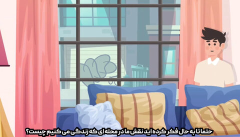 موشن گرافی | آغاز پویش سلام محله در البرز همزمان با سراسر کشور