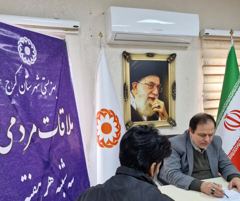 کرج | حمایت و رسیدگی مدیر بهزیستی به درخواست‌های حضوری گروه‌های هدف و دیدار چهره به چهره با جامعه هدف