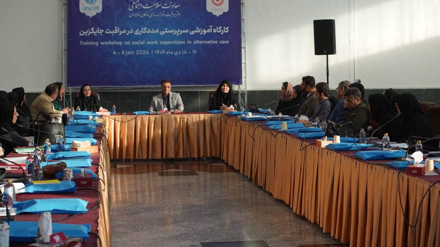 دوره آموزشی دفتر کودکان