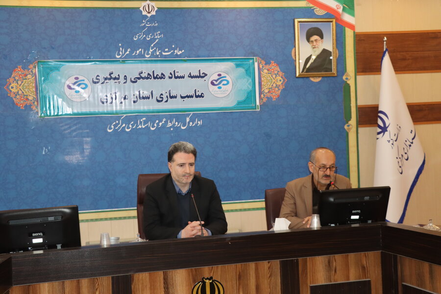 مدیرکل بهزیستی استان مرکزی در جلسه ستاد هماهنگی و پیگیری مناسب‌سازی استان مرکزی 