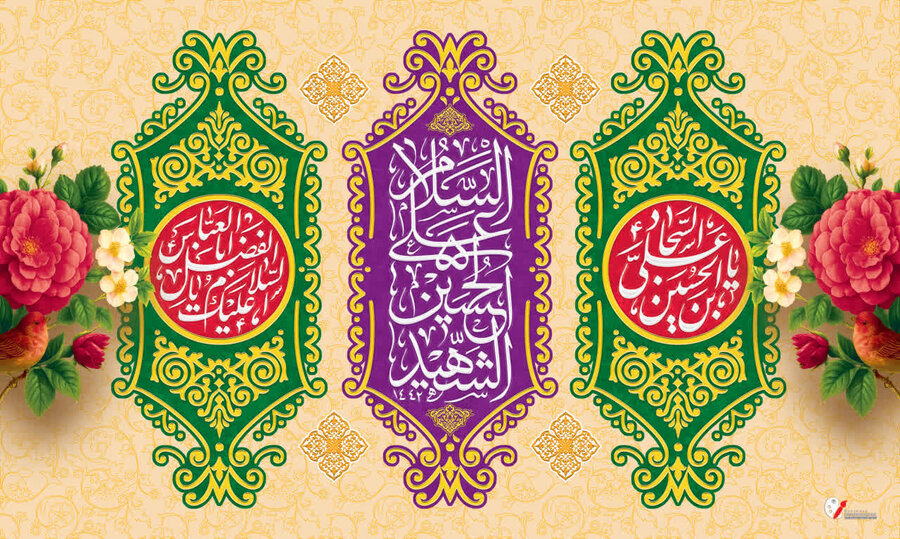 پیام تبریک سرپرست اداره کل بهزیستی مازندران به مناسبت فرا رسیدن اعیاد شعبانیه