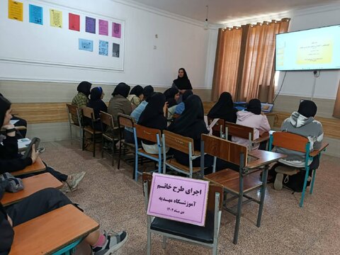 داراب/برگزاری جلسه هماهنگی طرح سراسری «سلام محله»