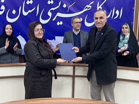گزارش تصویری|تقدیر  سرپرست بهزیستی فارس از همکاران