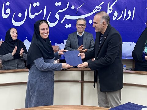 گزارش تصویری|تقدیر  سرپرست بهزیستی فارس از همکاران