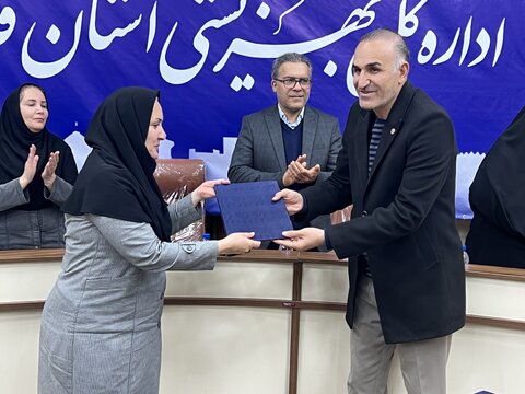 گزارش تصویری|تقدیر  سرپرست بهزیستی فارس از همکاران