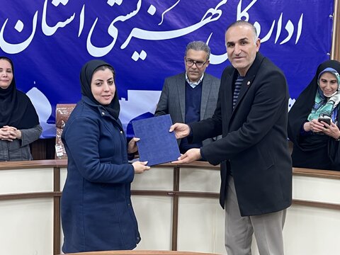 گزارش تصویری|تقدیر  سرپرست بهزیستی فارس از همکاران