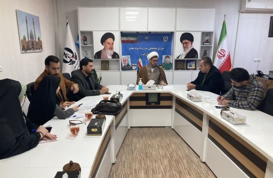  بررسی حمایت مالی از مراکز ماده ۱۶ قم در نشست شورای هماهنگی مبارزه با مواد مخدر استان 