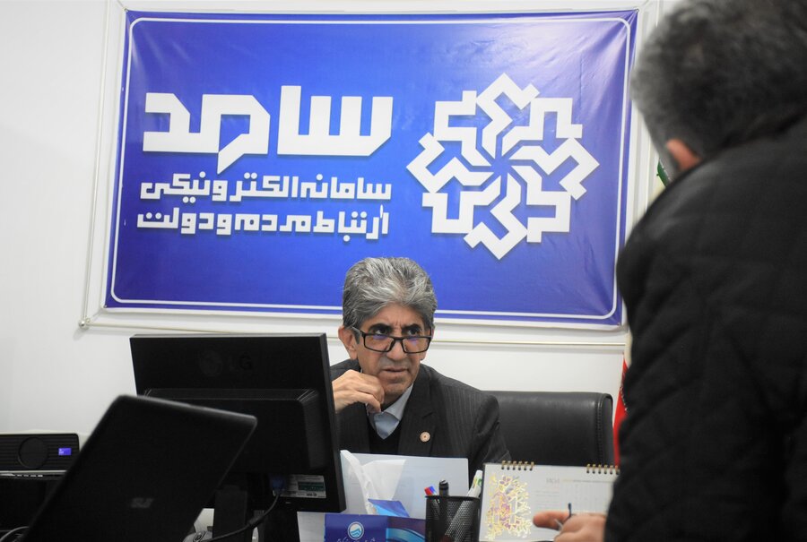 پاسخگوییِ مدیرکل بهزیستی در سامانه سامد