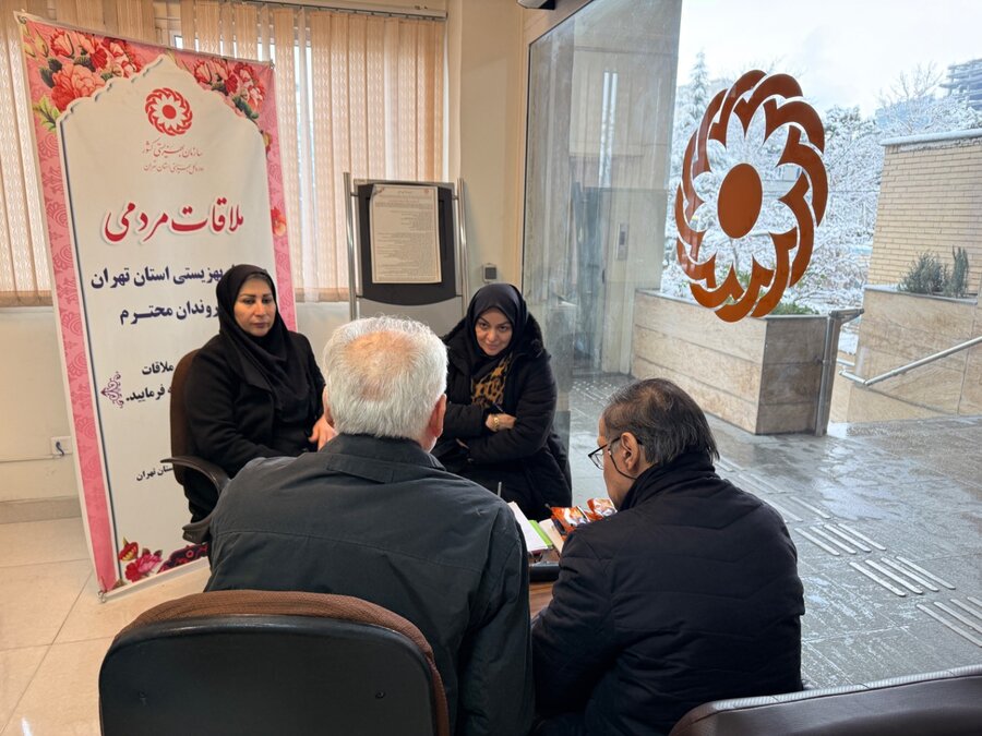 پاسخگویی مستقیم به مطالبات مددجویان در میز خدمت هفتگی بهزیستی استان تهران