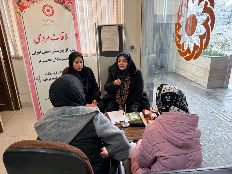 پاسخگویی مستقیم به مطالبات مددجویان در میز خدمت هفتگی بهزیستی استان تهران
