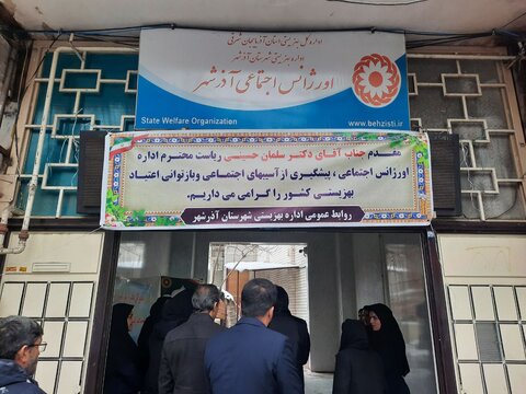 تأکید بر ارتقای تاب‌آوری اجتماعی و پیشگیری از آسیب‌ها