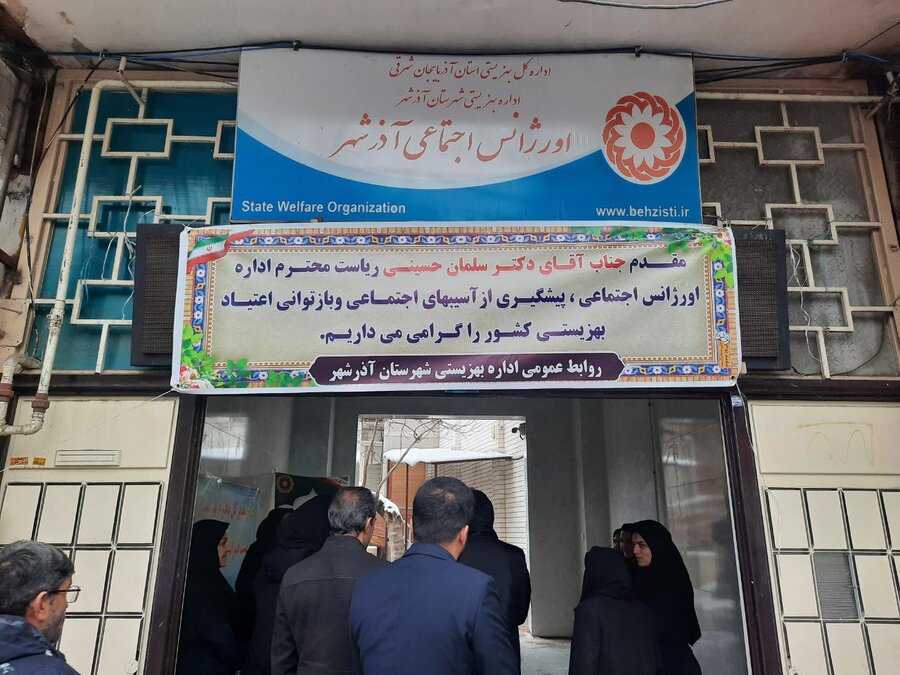  تأکید بر ارتقای تاب‌آوری اجتماعی و پیشگیری از آسیب‌ها