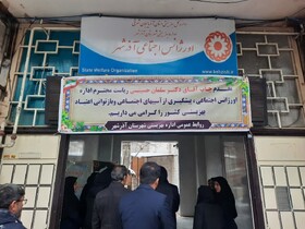 گزاریش تصویری| بازدید رئیس مرکز اورژانس اجتماعی سازمان بهزیستی کشور از اورژانس اجتماعی آذرشهر