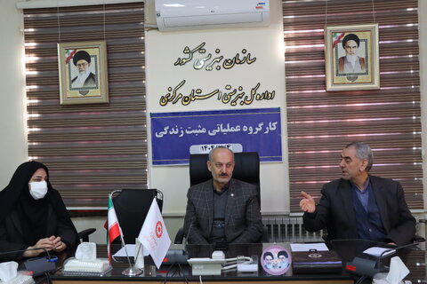 گزارش تصویری آجلسه کارگروه عملیاتی مثبت زندگی