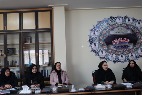 گزارش تصویری آجلسه کارگروه عملیاتی مثبت زندگی