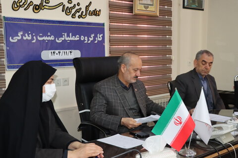 گزارش تصویری آجلسه کارگروه عملیاتی مثبت زندگی