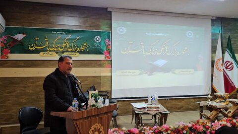 برگزاری باشکوه مرحله استانی سی و ششمین دوره جشنواره بزرگ فرهنگی زندگی با قرآن ویژه خانواده بزرگ بهزیستی استان سمنان