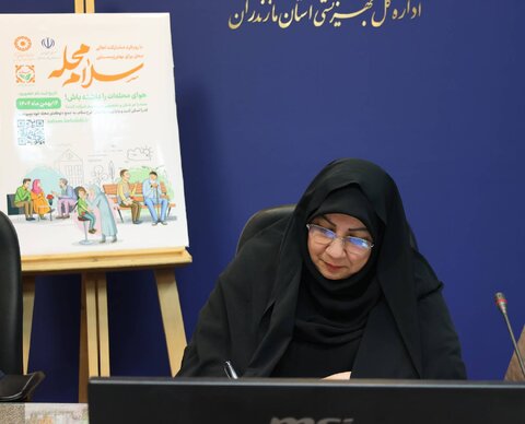 بهزیستی مازندران