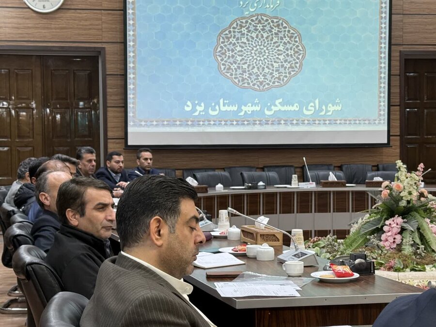  جلسه پیگیری روند ساخت پروژه مسکن ۳۰۲ واحدی خانوارهای حداقل دارای دو عضو معلول و محرومین