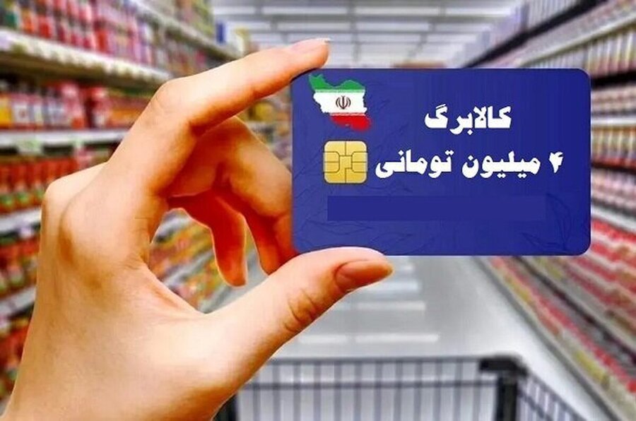 در رسانه| رقم کالابرگ مرتبا افزایش می‌یابد 