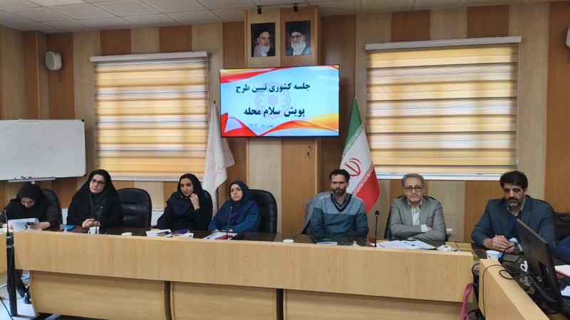 نشست کشوری و بر خط تبیین پویش سلام محله