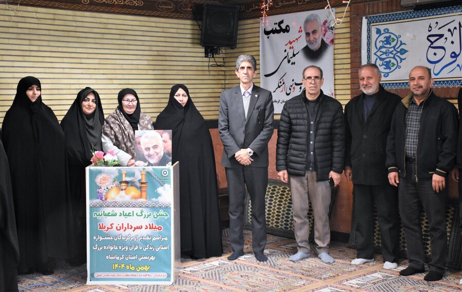 جشن اعیاد شعبانیه