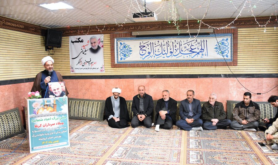 جشن اعیاد شعبانیه