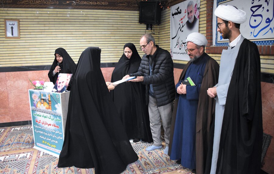 جشن اعیاد شعبانیه