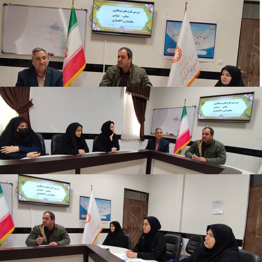 روند اجرای طرح های پیشگیری از معلولیت ها توسط بهزیستی بشرویه، مورد بررسی قرار گرفت