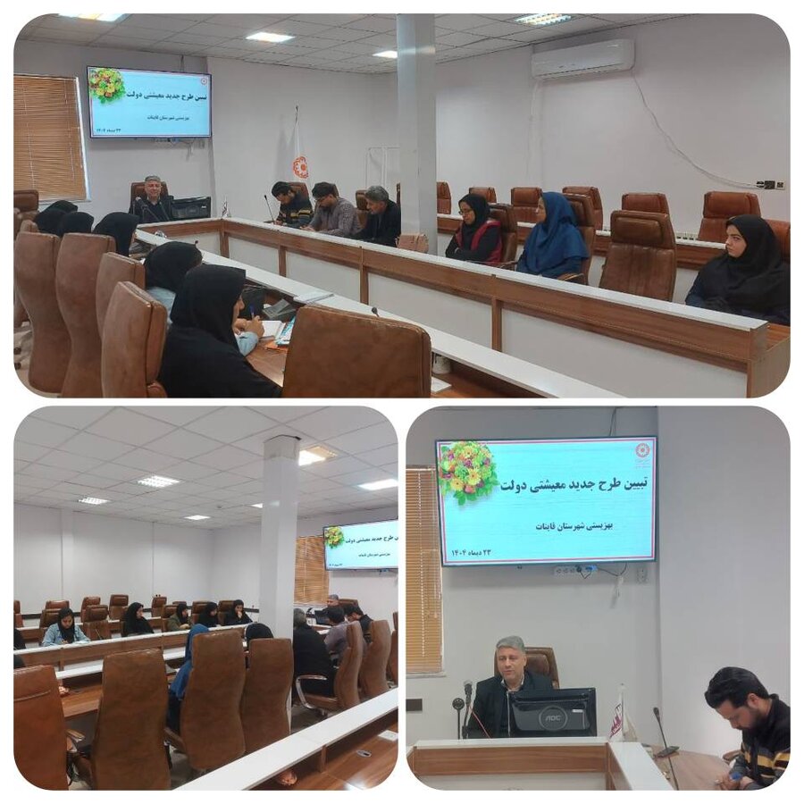 بازدید از طرح غربالگری بینایی و شنوایی بشرویه