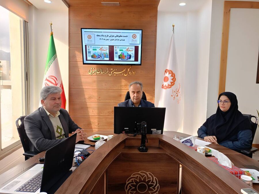 نشست مطبوعاتی بهزیستی استان ویژه معرفی طرح سلام برگزار شد