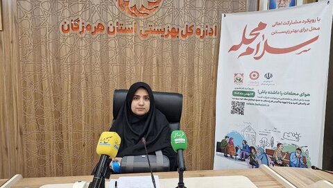 در رسانه | با هدف تقویت پیوندهای اجتماعی  طرح “سلام محله ” آغاز می شود