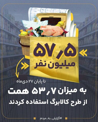 طرح بزرگ اقتصادی دولت