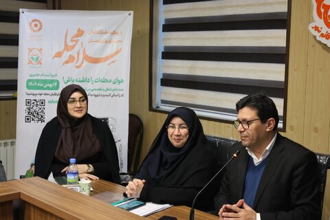 نشست تخصصی پویش سلام محله