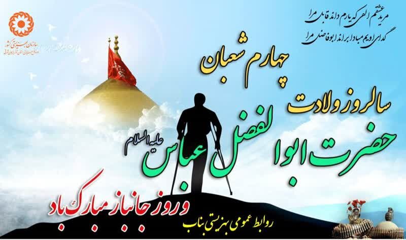 مرید عشقم الهی که یارم داند قابل مرا