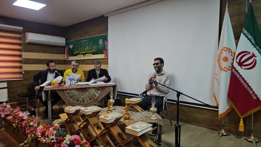 برگزاری مرحله استانی سی‌ و ششمین دوره جشنواره بزرگ فرهنگی «زندگی با قرآن» در بهزیستی استان 