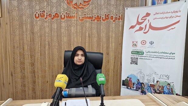 در رسانه | با هدف تقویت پیوندهای اجتماعی  طرح “سلام محله ” آغاز می شود