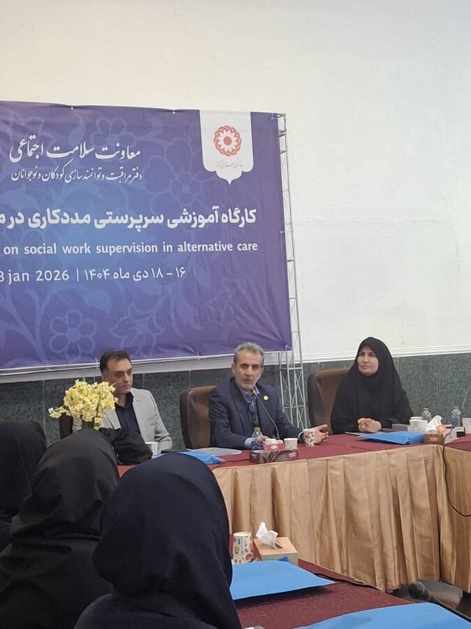 دوره آموزشی دفتر کودکان