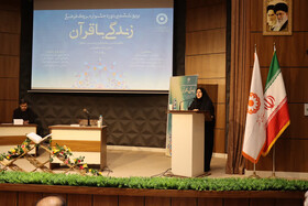 گزارش تصویری| برگزاری سی و ششمین دوره جشنواره بزرگ فرهنگی " زندگی با قرآن" در بهزیستی استان اردبیل