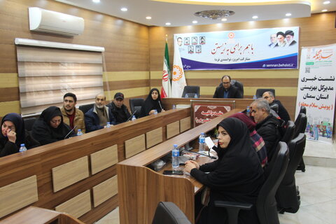 گزارش تصویری | کنفرانس خبری اجرای پویش سلام محله