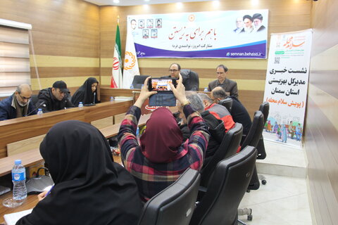 گزارش تصویری | کنفرانس خبری اجرای پویش سلام محله