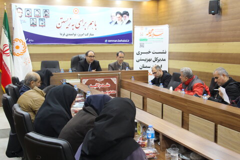 گزارش تصویری | کنفرانس خبری اجرای پویش سلام محله