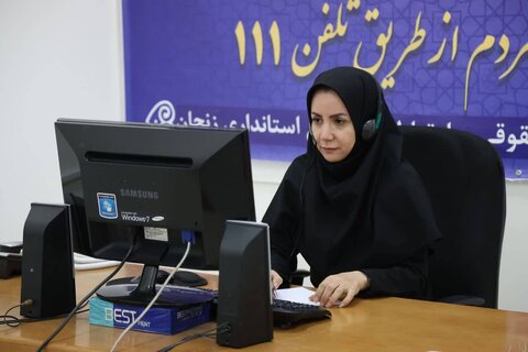 ارتباط مستقیم مردم با مدیرکل بهزیستی در سامانه سامد