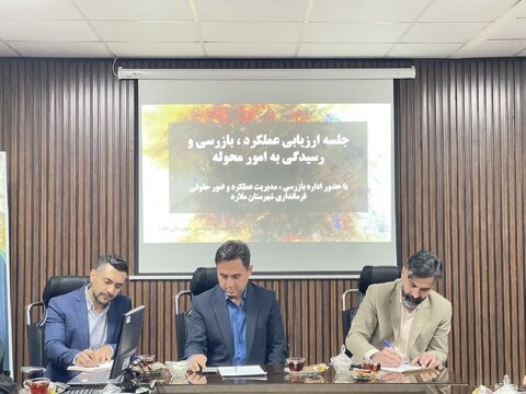 ملارد | بازدید سرزده رئیس اداره بازرسی فرمانداری از اداره بهزیستی