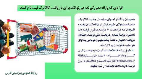 بدانیم و منتشر کنیم|درباره طرح بزرگ اقتصادی دولت-کالایرگ