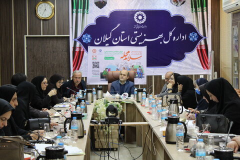 نشست تشریحی  پویش ملی "سلام محله" با حضور روسای شهرستانها  برگزار شد