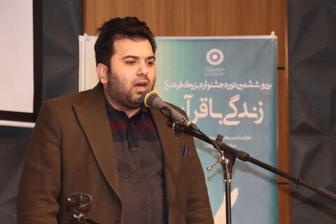 گزارش تصویری| برگزاری سی و ششمین دوره جشنواره بزرگ فرهنگی " زندگی با قرآن" در بهزیستی استان اردبیل