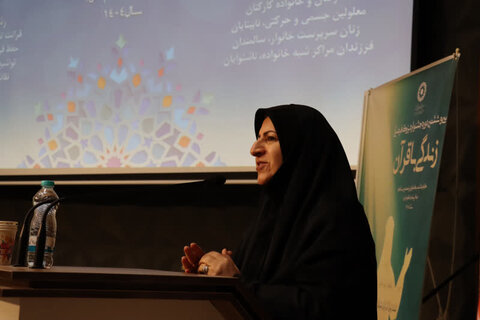 گزارش تصویری| برگزاری سی و ششمین دوره جشنواره بزرگ فرهنگی " زندگی با قرآن" در بهزیستی استان اردبیل